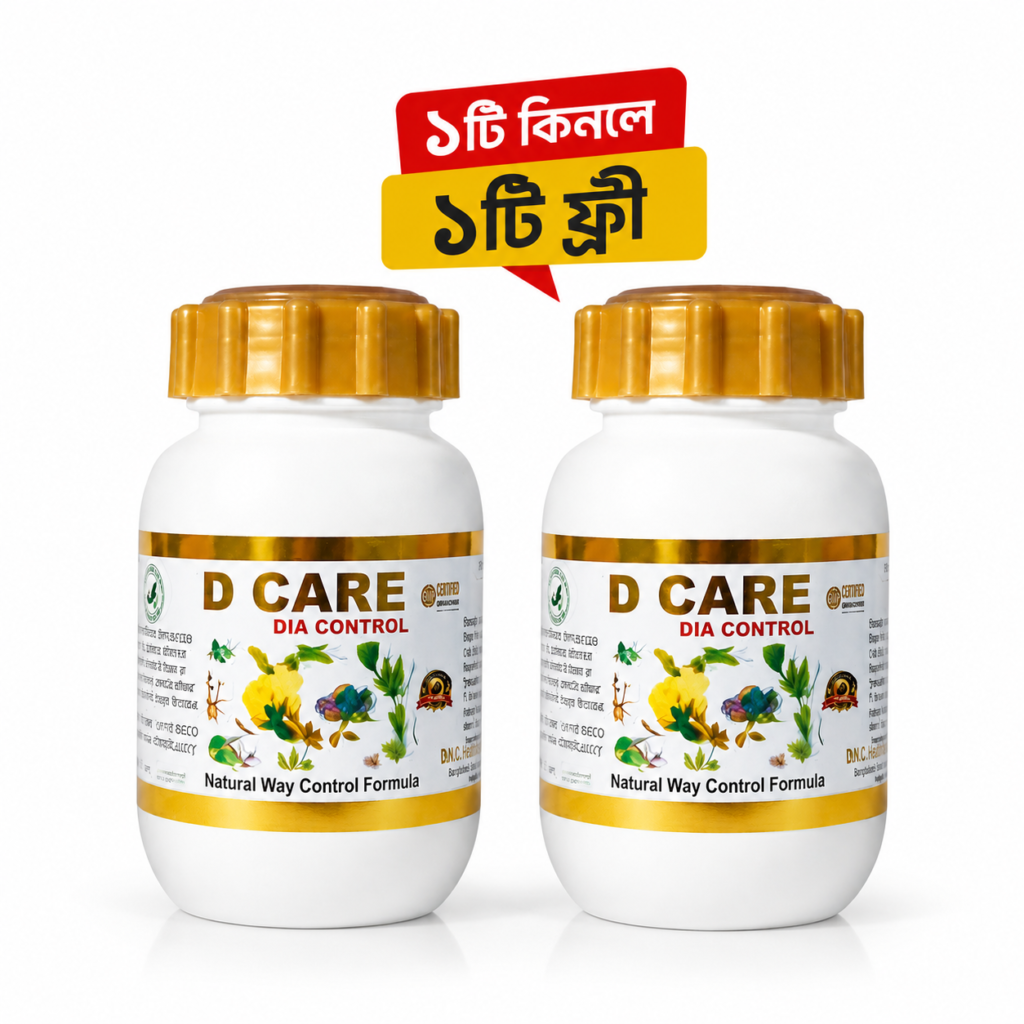 D-Care Dia Control - ফুল কোর্স
